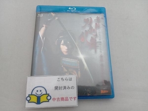 Blu-ray 舞台『刀剣乱舞』虚伝 燃ゆる本能寺(Blu-ray Disc)