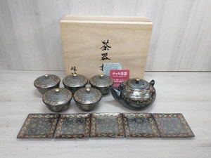 未使用品 茶器揃 瑞陶作 茶器セット 食器セット