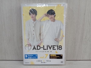 【未開封品】 DVD 「AD-LIVE 2018」第7巻(小野賢章×下野紘×鈴村健一)