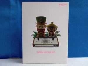 電気グルーヴ DVD TROPICAL LOVE TOUR 2017(初回生産限定版/DVD+CD2枚)