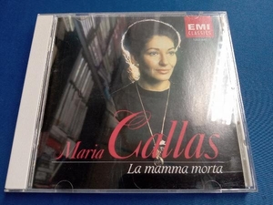 マリア・カラス CD なくなった母を/マリア・カラスの魅力