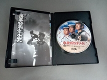 DVD 海軍特別年少兵_画像3