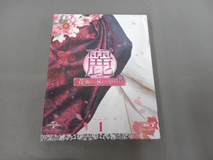 麗＜レイ＞~花萌ゆる8人の皇子たち~ Blu-ray SET1(180分特典映像DVD付)(Blu-ray Disc)