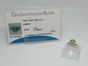 【K14WG】ペリドット1.28ct ダイヤモンド付 7.5号 リング 指輪 アクセサリー ジュエリー 貴金属 中古