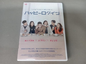 DVD ハッピーログイン