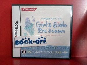 ニンテンドーDS ときめきメモリアル Girl's Side 2nd Season