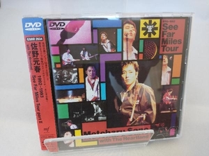 帯あり DVD 1992-1993 See Far Miles Tour part