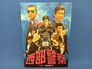 DVD 西部警察 PART 鳩村BOX 1