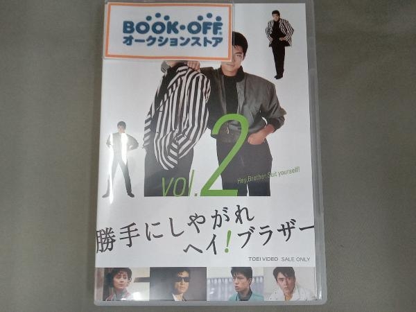 2025年最新】Yahoo!オークション -勝手にしやがれ dvd(DVD)の