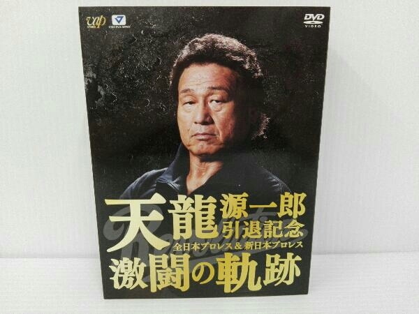 95％以上節約長州力DVD-BOX 革命の系譜 新日本プロレス＆全日本 