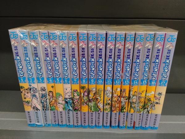 ジョジョの奇妙な冒険 part 1-8 全巻セット - library.iainponorogo.ac.id