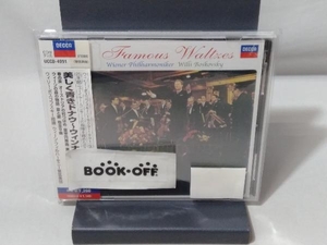 ウィリー・ボスコフスキー(cond) CD J.シュトラウス:美しく青きドナウ~ウィンナ・ワルツ名曲集