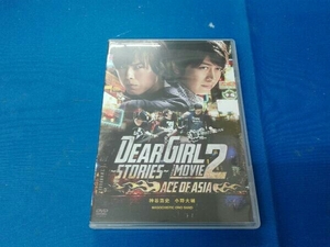 DVD Dear Girl~Stories~ THE MOVIE2 ACE OF ASIA