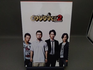 DVD 闇金ウシジマくん Season2 DVD BOX