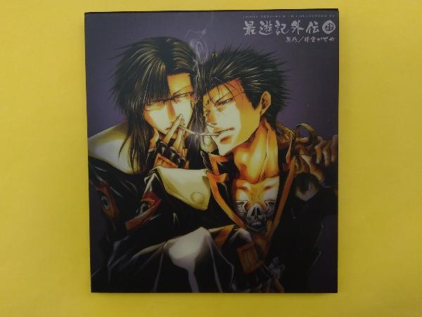 ドラマCD 最遊記外伝4 (コミックゼロサム 60) 激安ブランド htckl