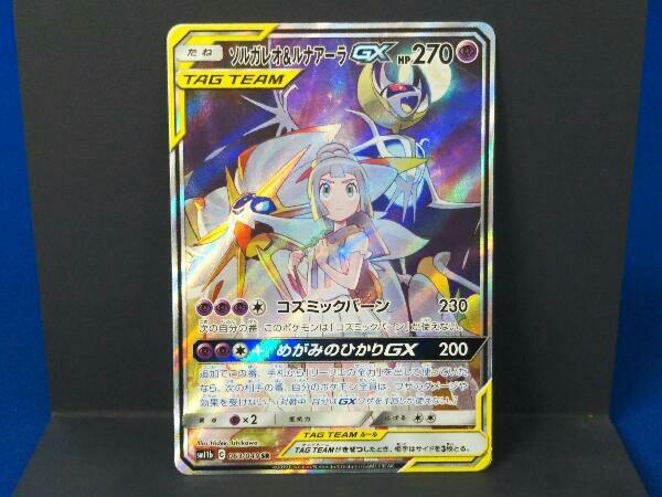 ヤフオク! -「ルナアーラgx sr」の落札相場・落札価格 ヤフオク! -「ルナアーラgx sr」の落札相場・落札価格
