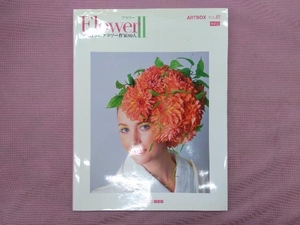 FLOWERフラワー() ART BOXインターナショナル