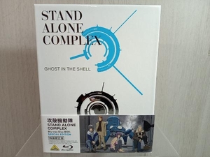 【帯あり】 攻殻機動隊 STAND ALONE COMPLEX Blu-ray Disc BOX:SPECIAL EDITION(特装限定版)(Blu-ray Disc)