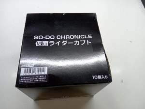 フィギュア SO-DO CHRONICLE 仮面ライダーカブト 全10種