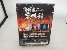 薄桜鬼 黎明録 Blu-ray BOX(初回限定生産)(Blu-ray Disc)_画像2