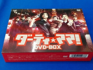 DVD ダーティ・ママ! DVD-BOX