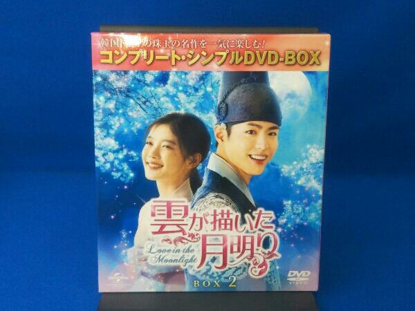 Aランク 雲が描いた月明り DVD まとめ売り【おまけ付き】 - 通販