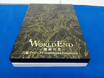 白猫プロジェクト　Making of 'WORLD END' 'ZERO CHRONICLE'_画像1