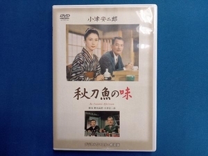 DVD 秋刀魚の味