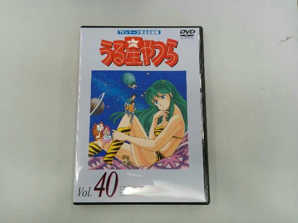 DVD うる星やつらDVD vol.40 TVシリーズ完全収録版