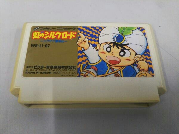 ヤフオク! -虹のシルクロード(ファミコン)の中古品・新品・未使用品一覧
