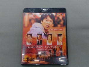 ゴールデンスランバー(Blu-ray Disc) 堺雅人 竹内結子