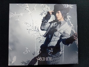 AKIHIDE CD ふるさと(初回限定盤)(DVD付)