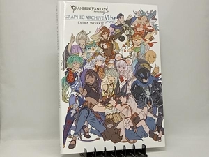 GRANBLUE FANTASY GRAPHIC ARCHIVE EXTRA WORKS 一迅社