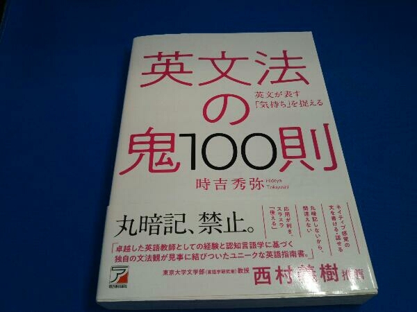 日本最大の 日本の古代遺跡 日本全国の遺跡シリーズ 40冊セット ノン
