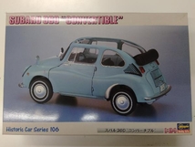未使用品 プラモデル ハセガワ 1/24 スバル360 'コンバーチブル' ヒストリックカーシリーズ No.106_画像1