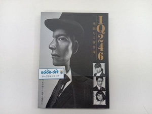 DVD IQ246~華麗なる事件簿~ DVD-BOX