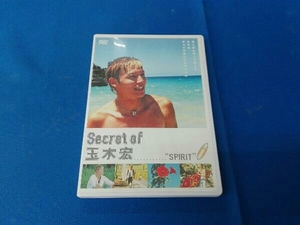 DVD SECRET OF 玉木宏'SPIRIT'