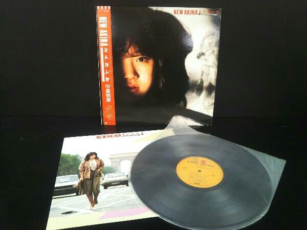 一部帯あり LP盤 中森明菜 4枚セット / Seventeen / エトランゼ