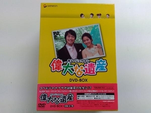 DVD キム・ジェウォン 偉大な遺産 DVD-BOX キム・ジェウォン アジアドラマ