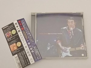 . дерево один .CD. дерево один .2002 in Aoyama театр 