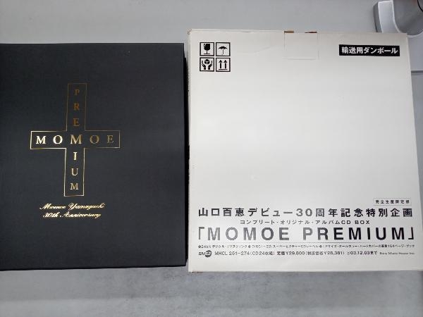 未開封】山口百恵 デビュー30周年記念特別企画 MOMOE PREMIUM-