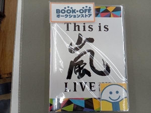 DVD This is 嵐 LIVE 2020.12.31(通常版)