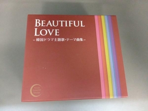 (TVサウンドトラック) CD BEAUTIFUL LOVE -韓国ドラマ主題歌・テーマ曲集-(5CD)