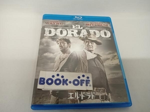 エル・ドラド(Blu-ray Disc)