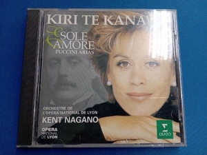 キリ・テ・カナワ CD プッチーニ:愛のアリア