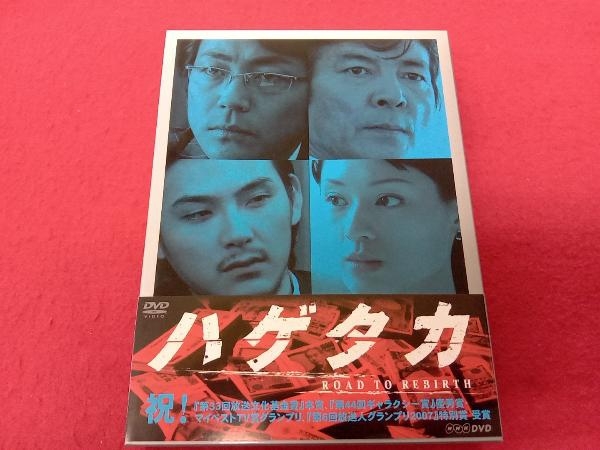 ヤフオク! -ハゲタカdvd boxの中古品・新品・未使用品一覧
