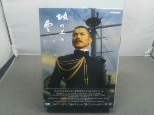 帯あり DVD 坂の上の雲 第2部 DVD-BOX スペシャルドラマ