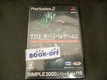 PS2 THE サバイバルゲーム2 SIMPLE2000シリーズ Vol.119_画像1