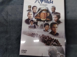 ポストカード無し DVD 八甲田山