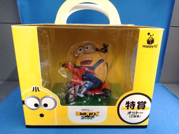 一部予約!】 HAPPYくじ ミニオンズフィーバー フィギュアセット